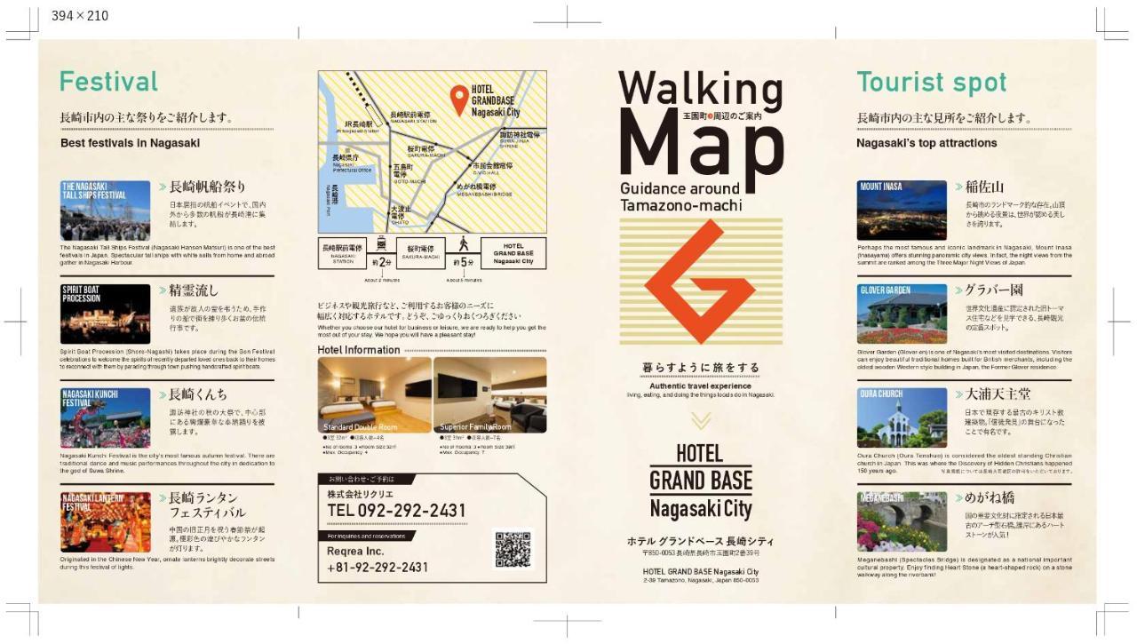 Grand Base Nagasaki City Luaran gambar